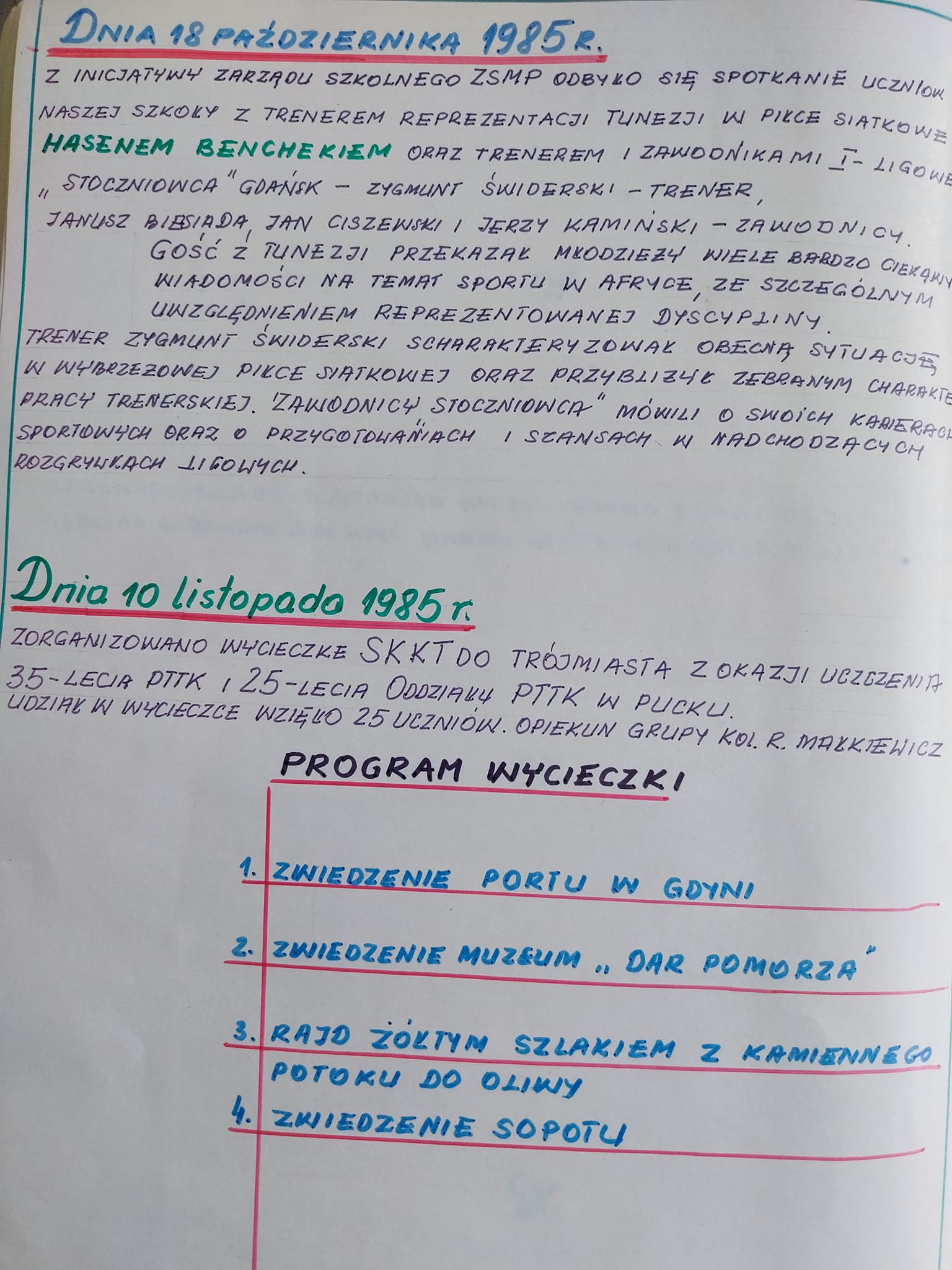1985, 21.jpg