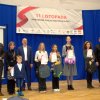 Finał Wojewódzkiego Konkursu Plastycznego i Fotograficznego 2022